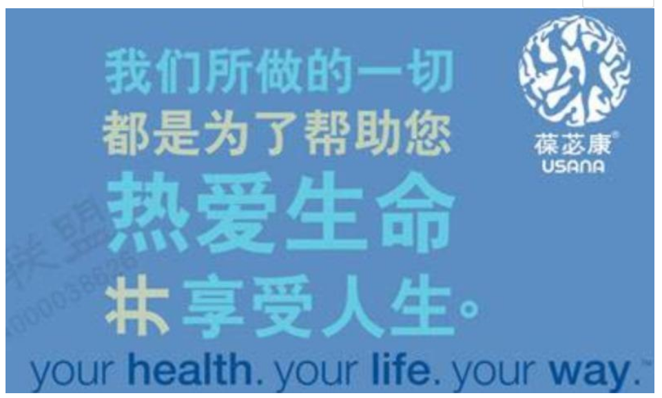 多种维生素