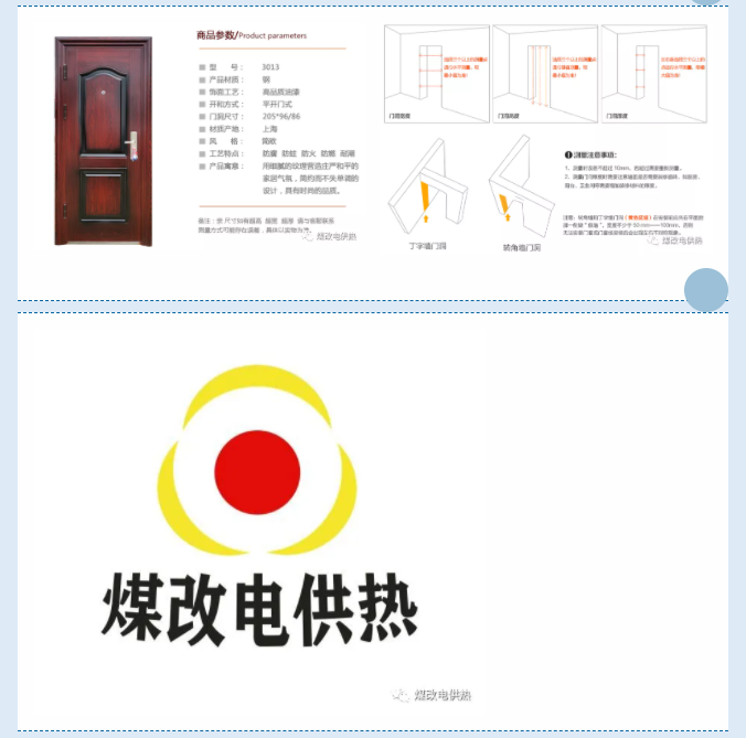 量子能供熱機(jī)組