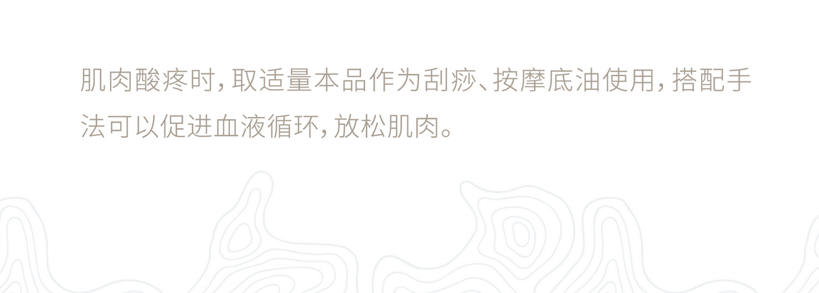 保湿滋润肌底油