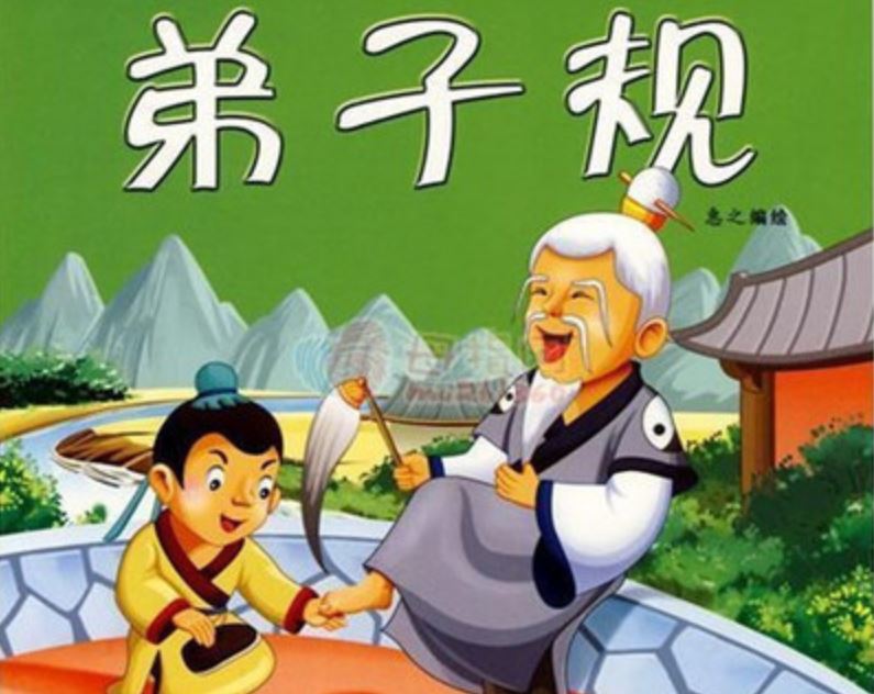 亲子