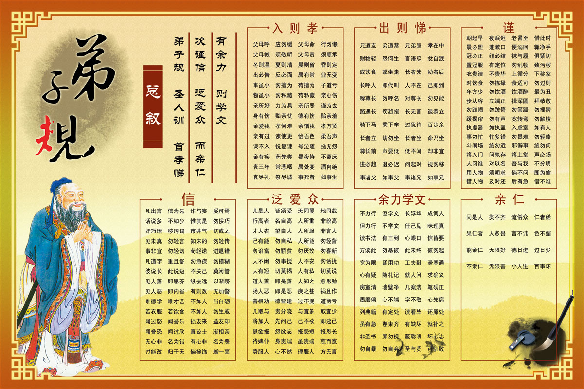 亲子