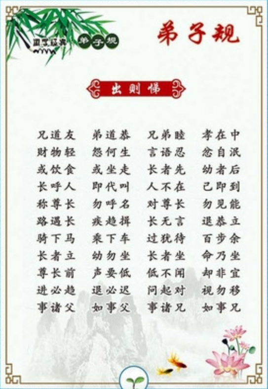 亲子