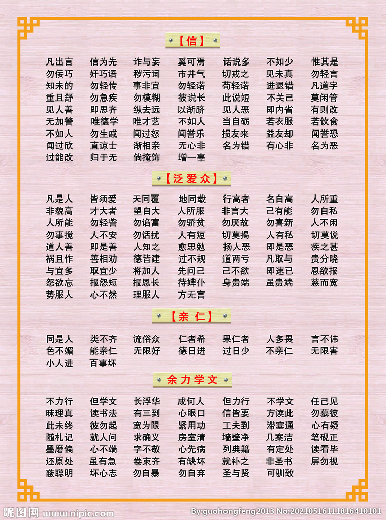 亲子