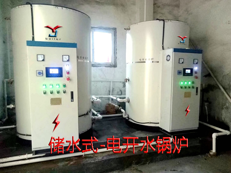 電飲水爐