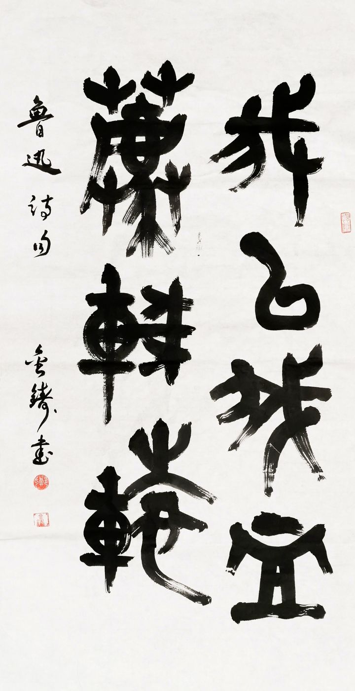 莆田