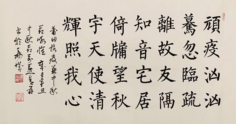 莆田