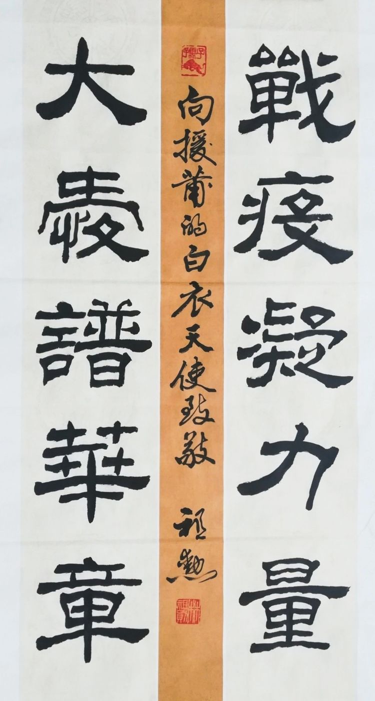 莆田