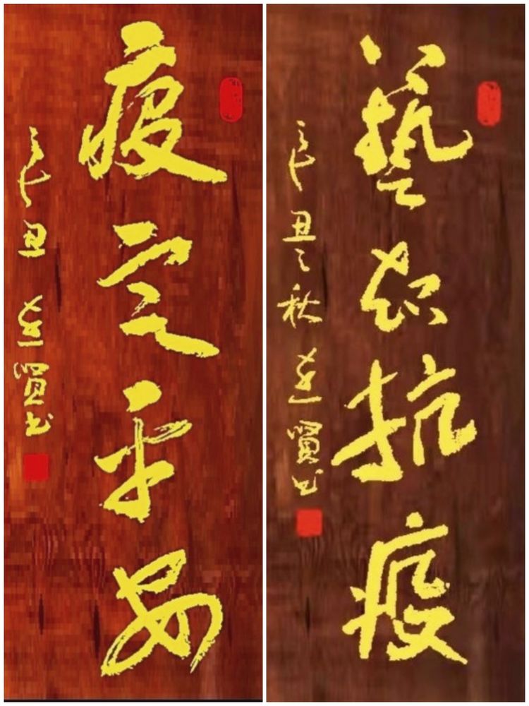 莆田