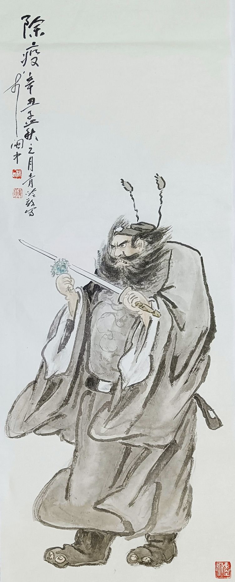 莆田