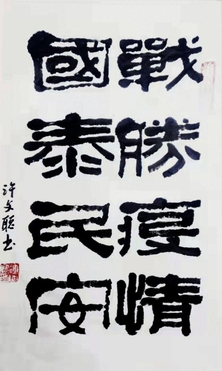 莆田