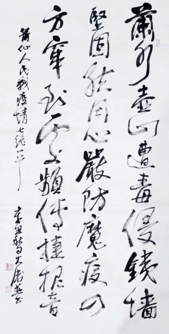 莆田