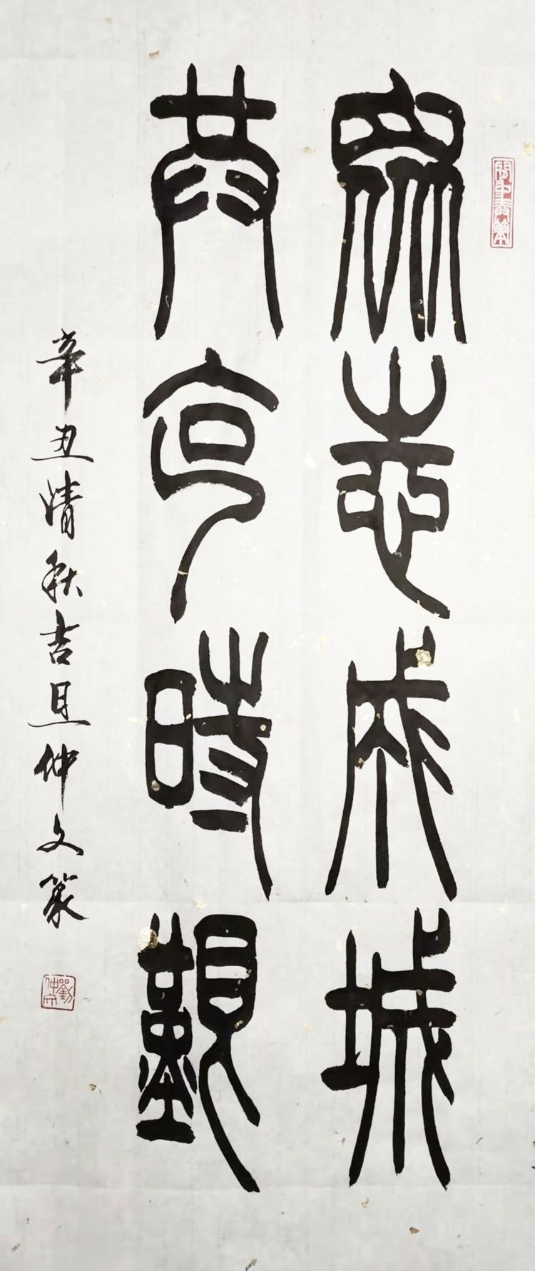 莆田