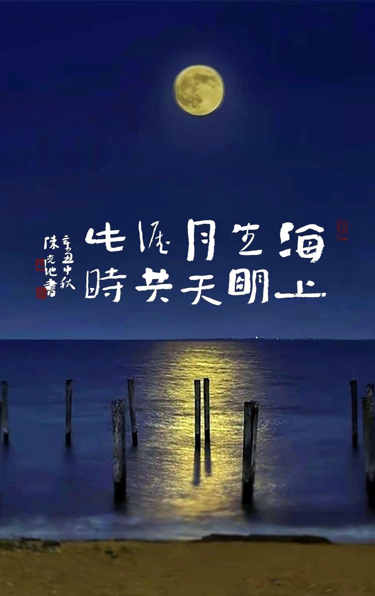 莆田