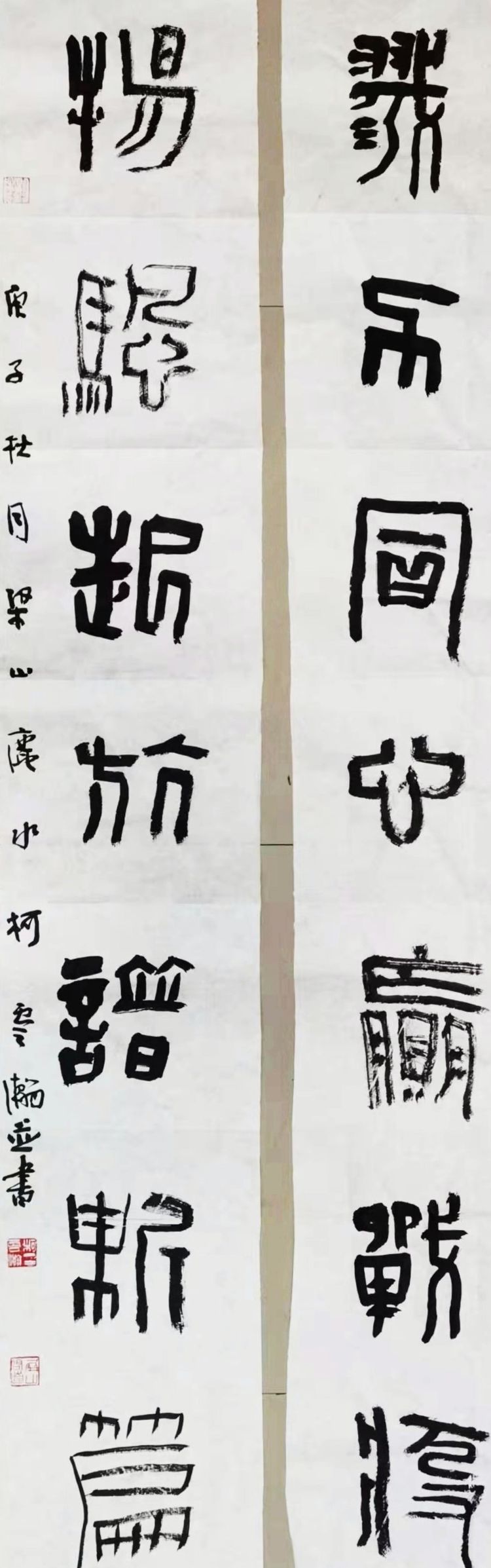 莆田