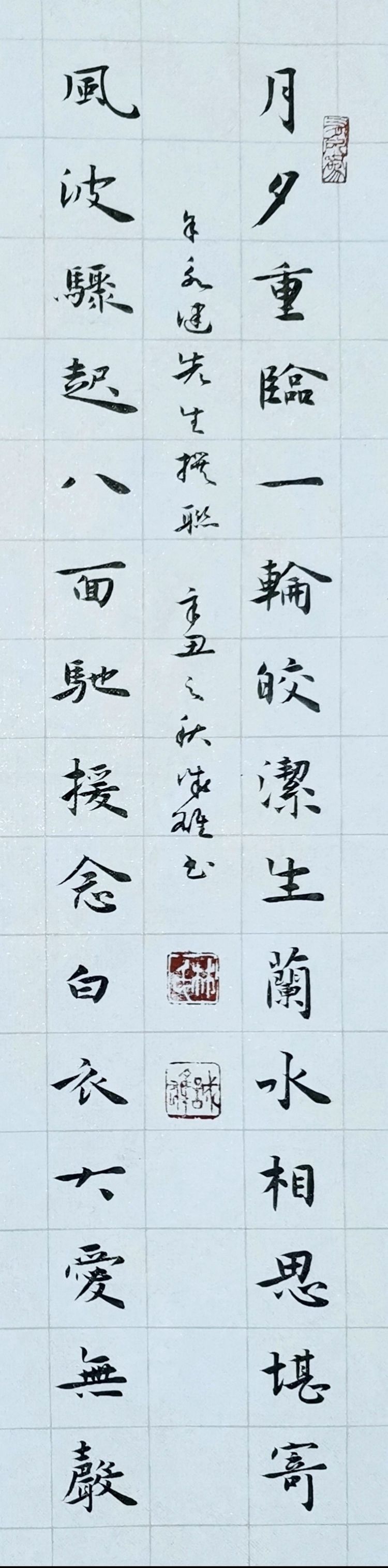 莆田