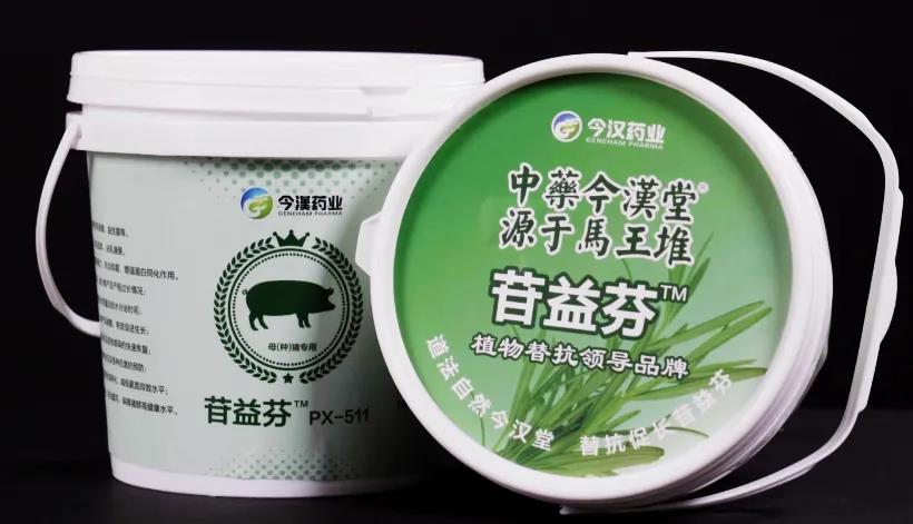 1632729556958197.jpg 威海金蝶软件