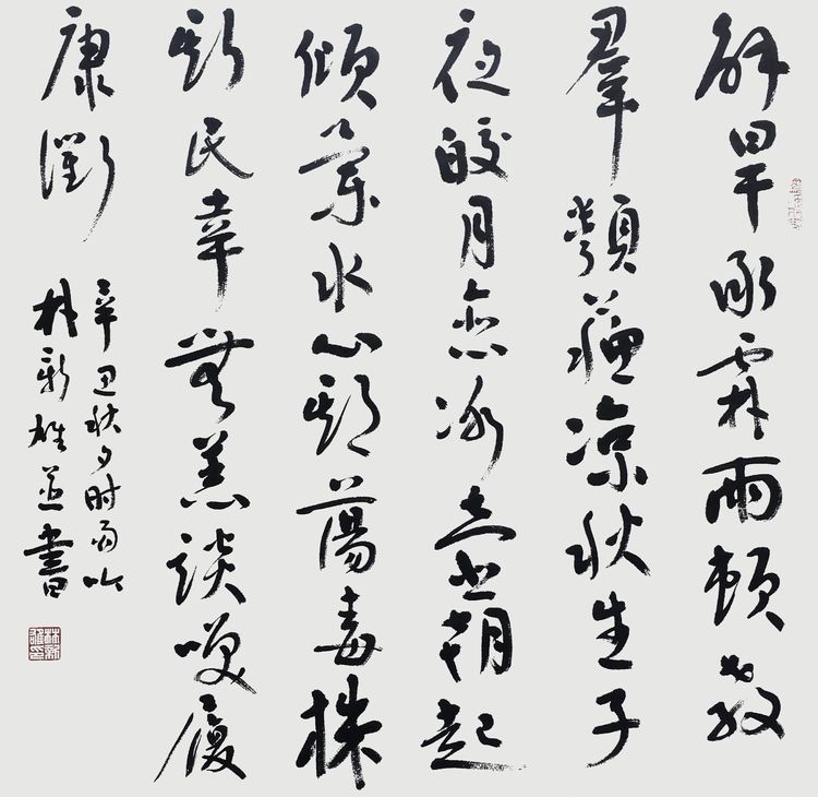 莆田