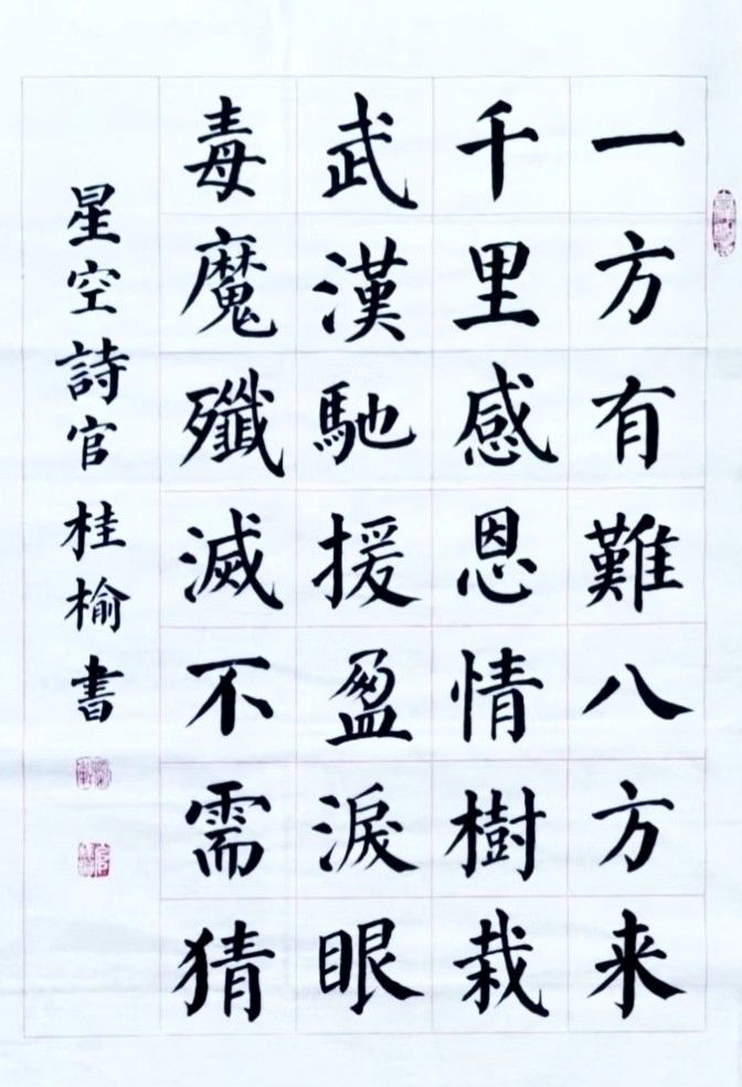 莆田