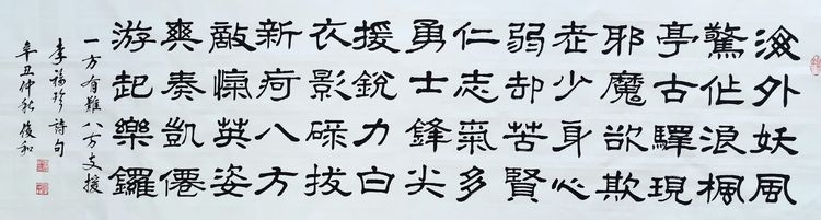 莆田
