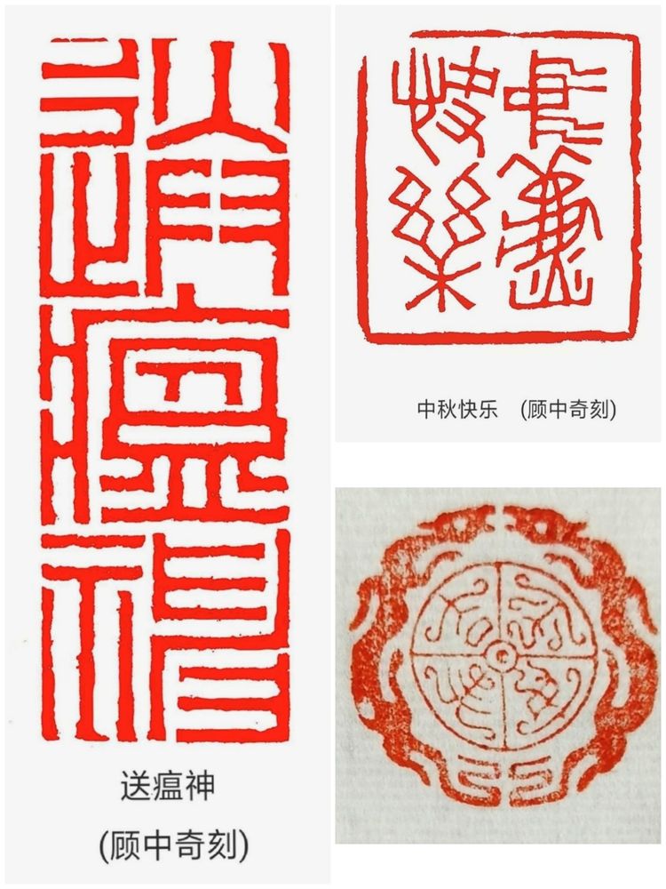 莆田