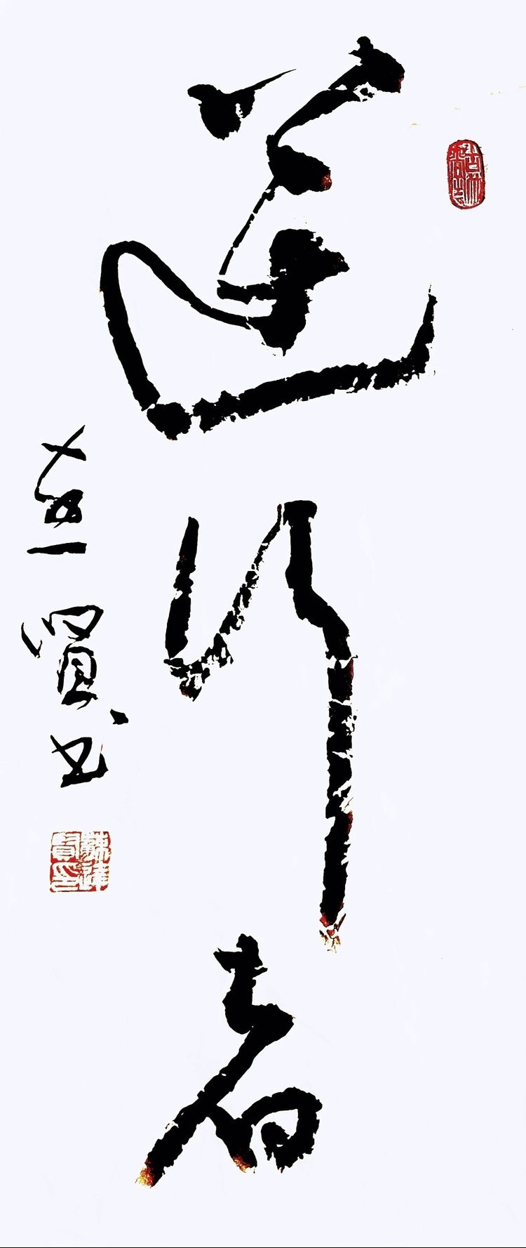 莆田