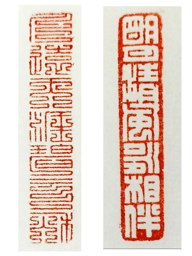 莆田