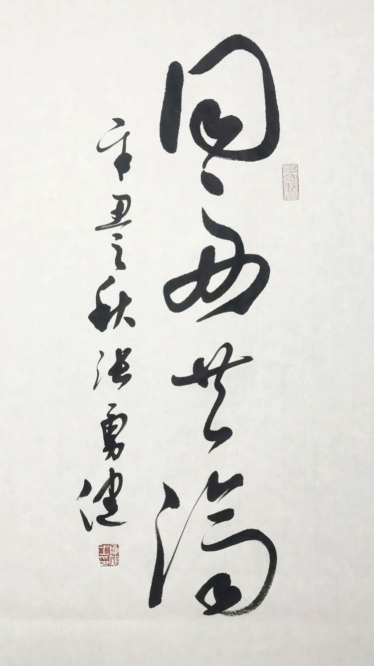 莆田