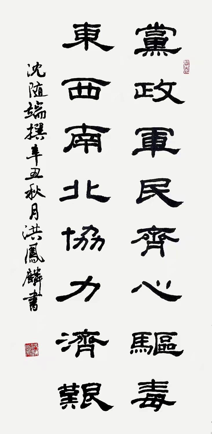 莆田