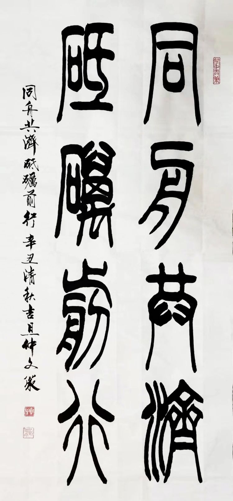 莆田