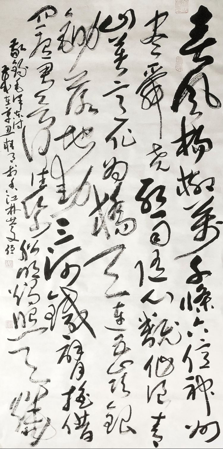 莆田