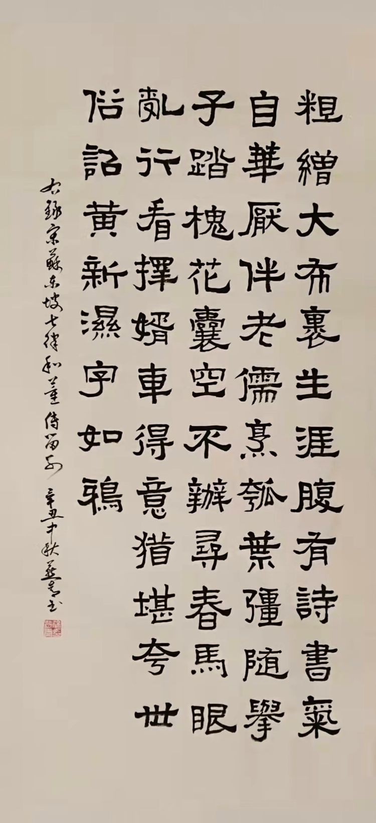 莆田