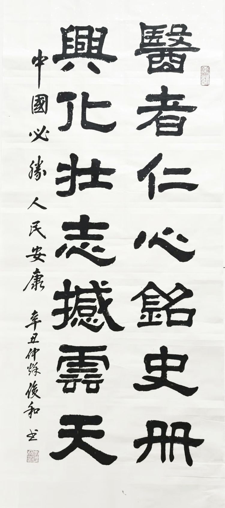 莆田