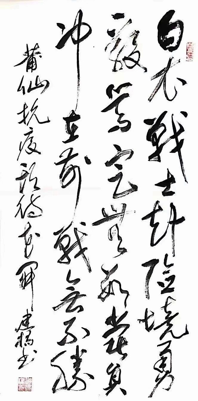莆田