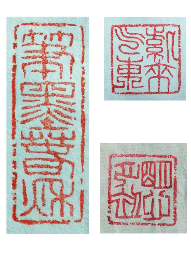莆田