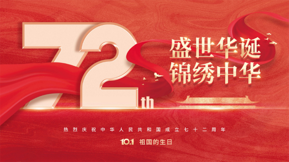 福神食品