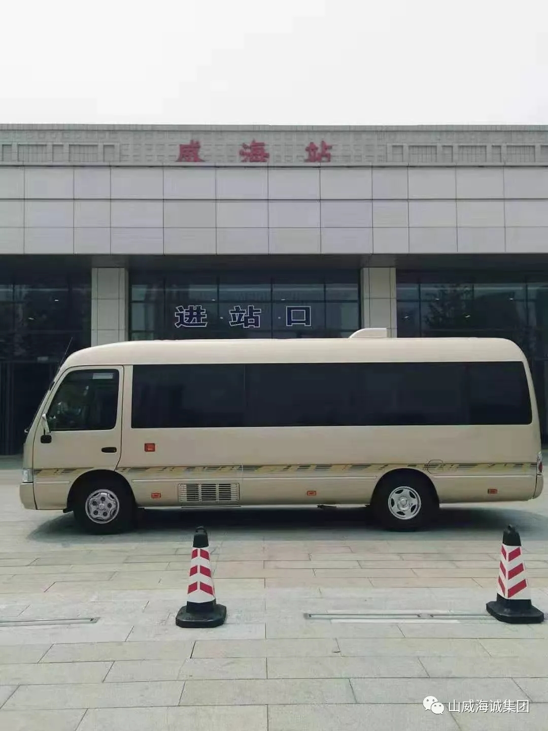 威海汽车租赁