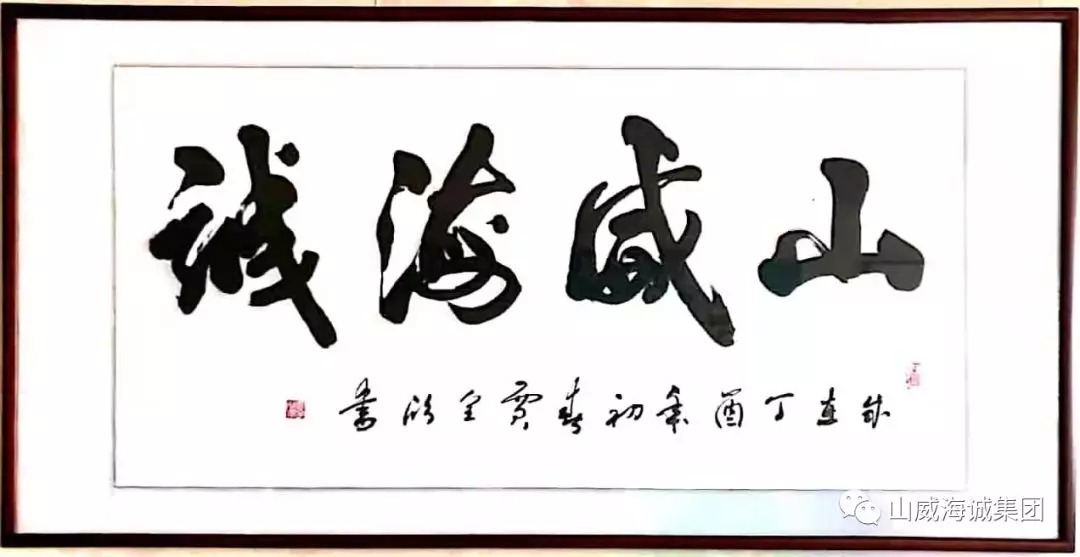 威海汽车租赁