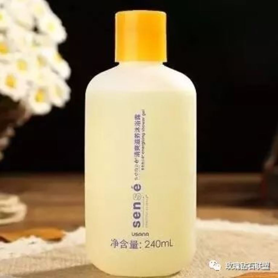 沐浴露