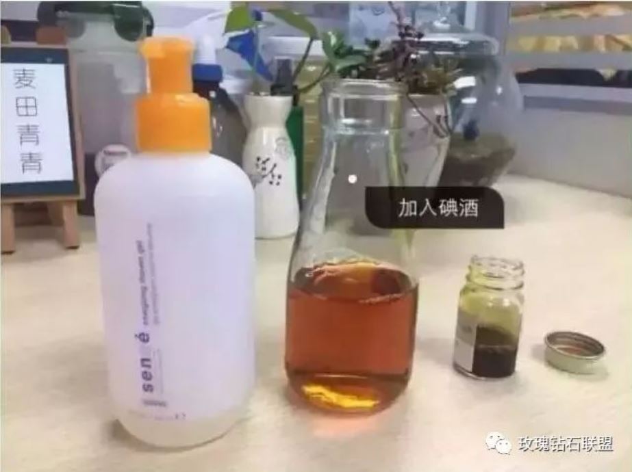 沐浴露