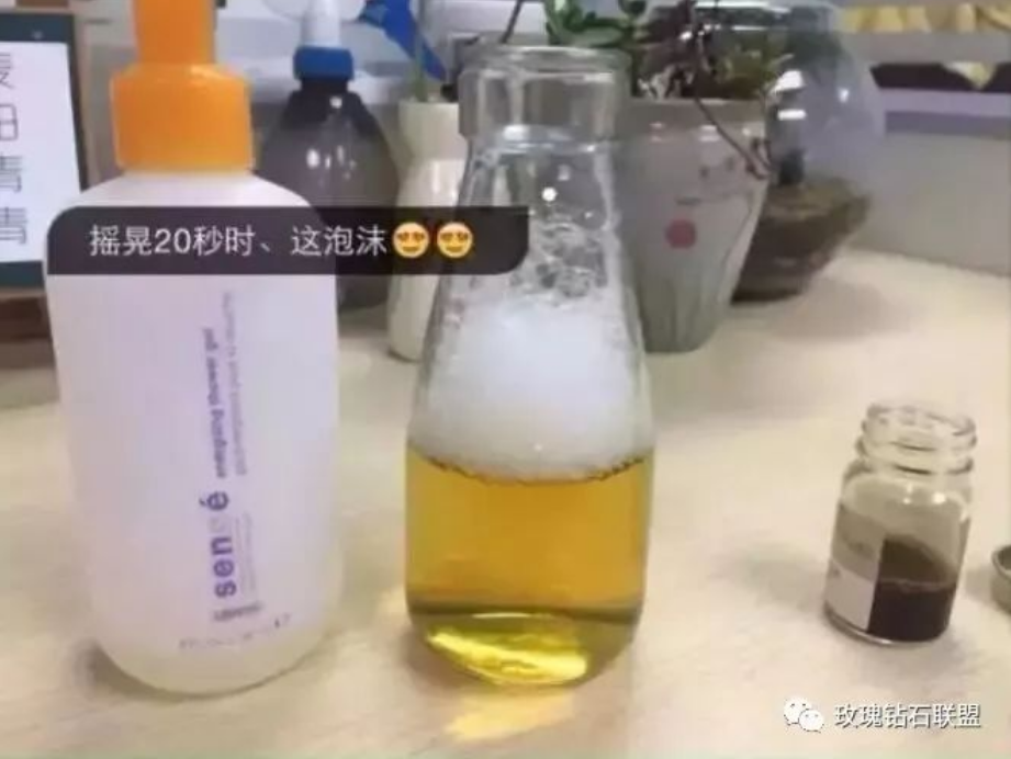 沐浴露