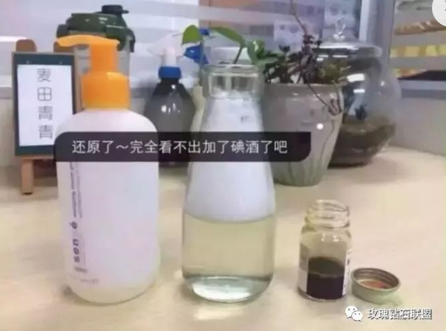 沐浴露