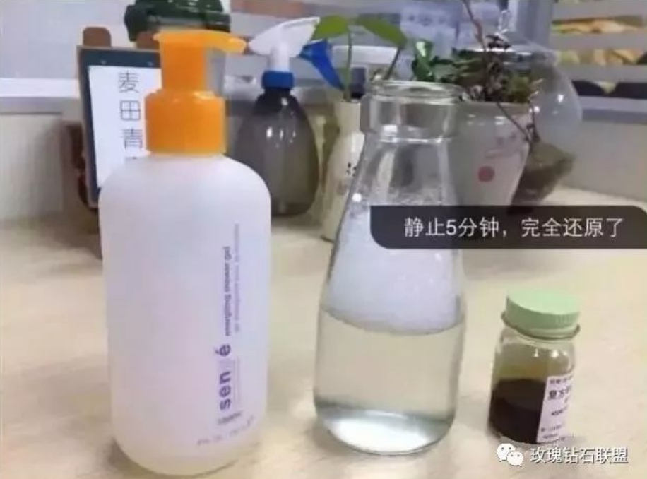 沐浴露