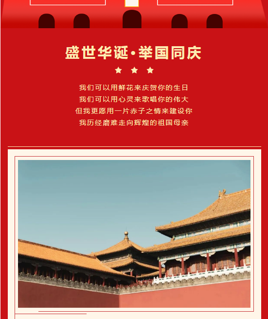 量子能供熱機組