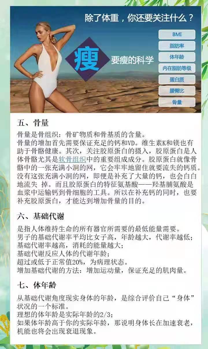 减重