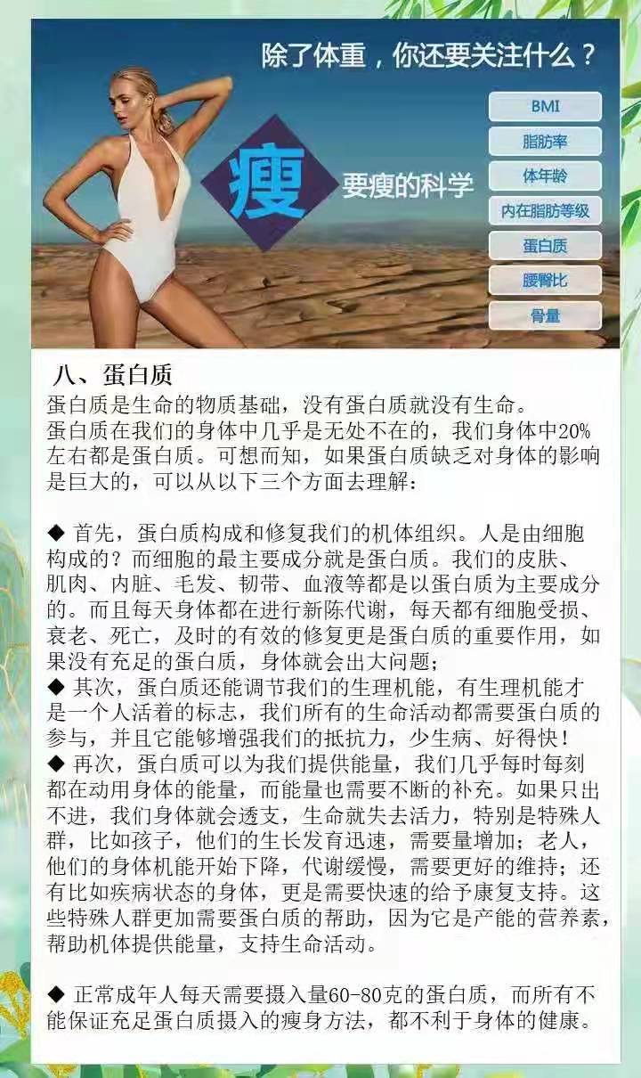 减重