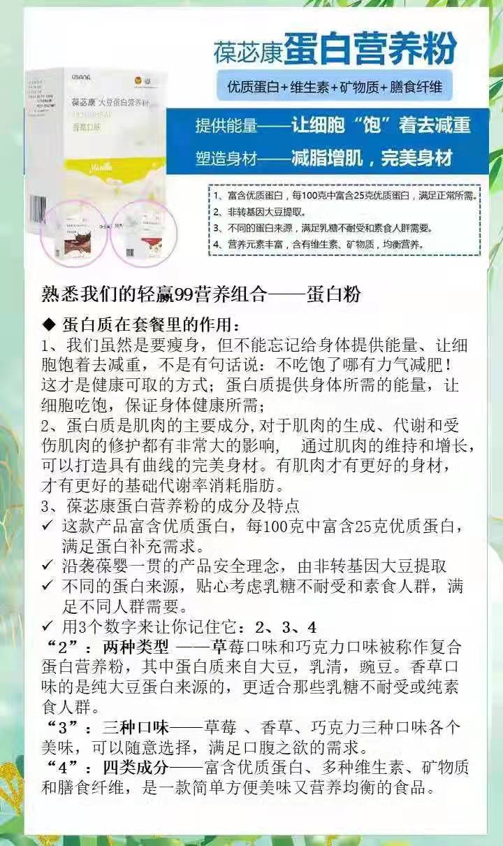 减重