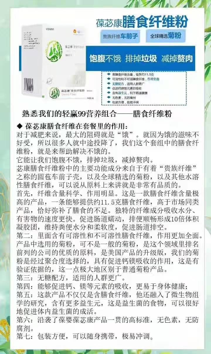 减重