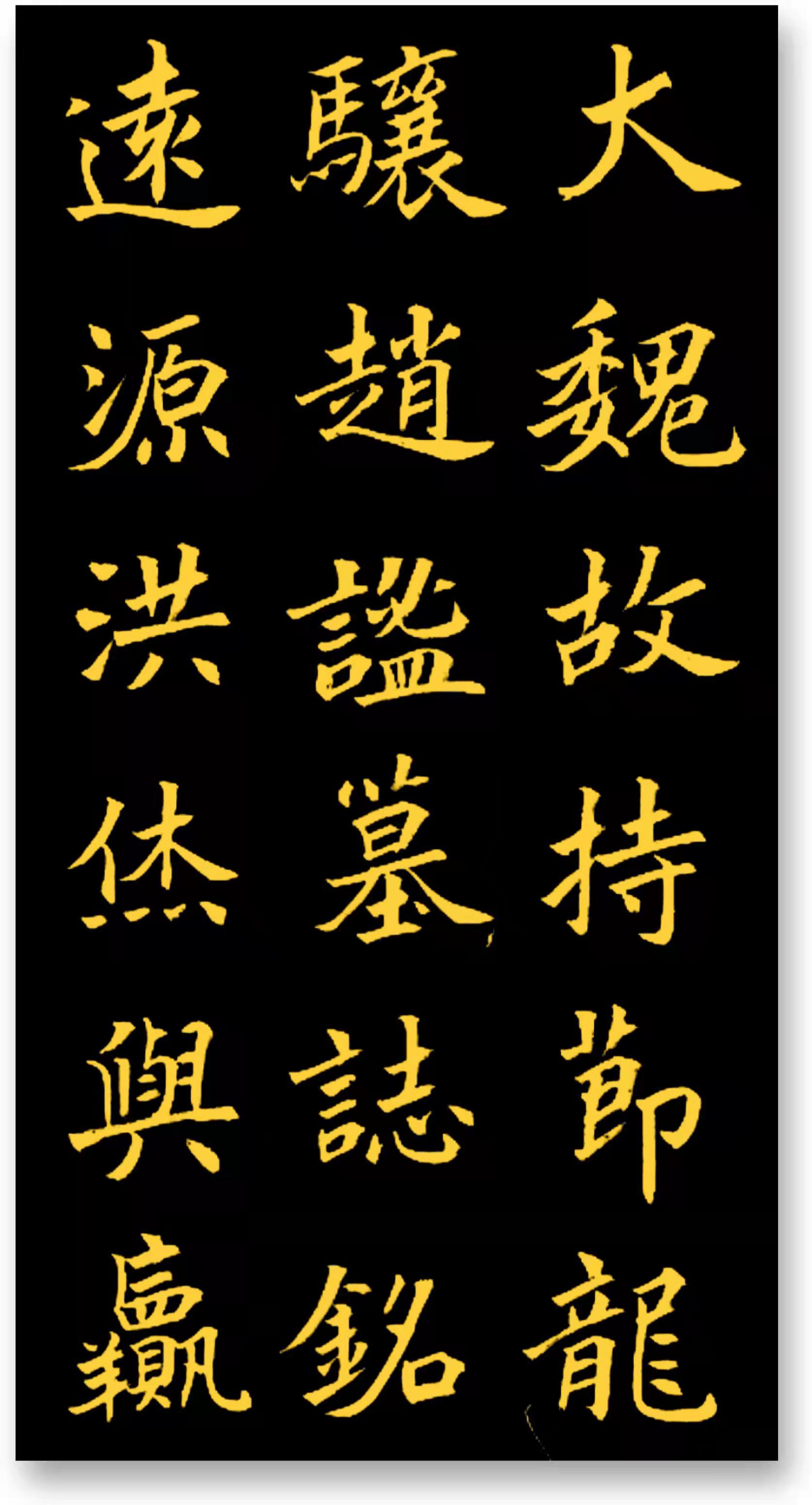 刘卫荣
