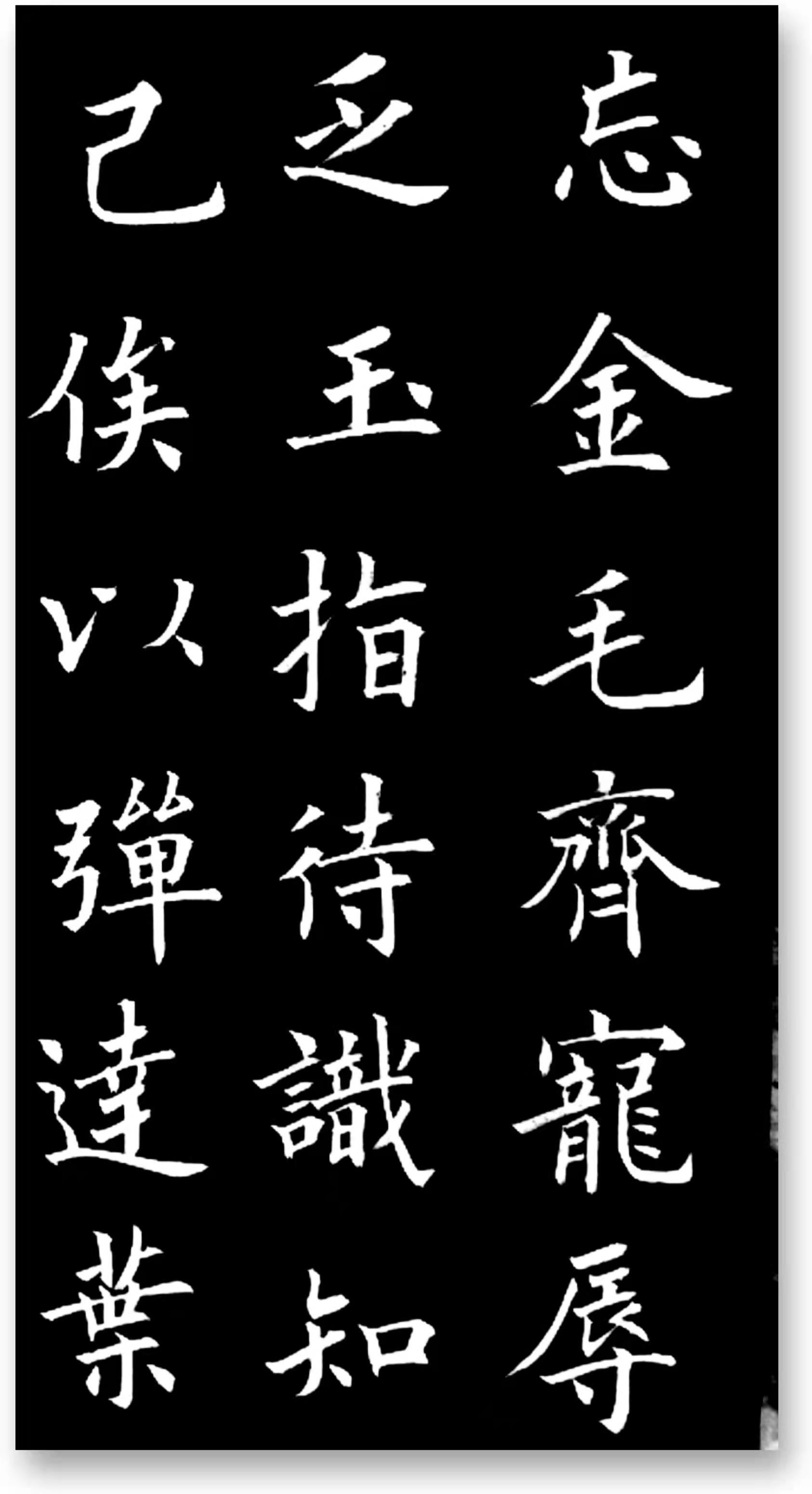 刘卫荣