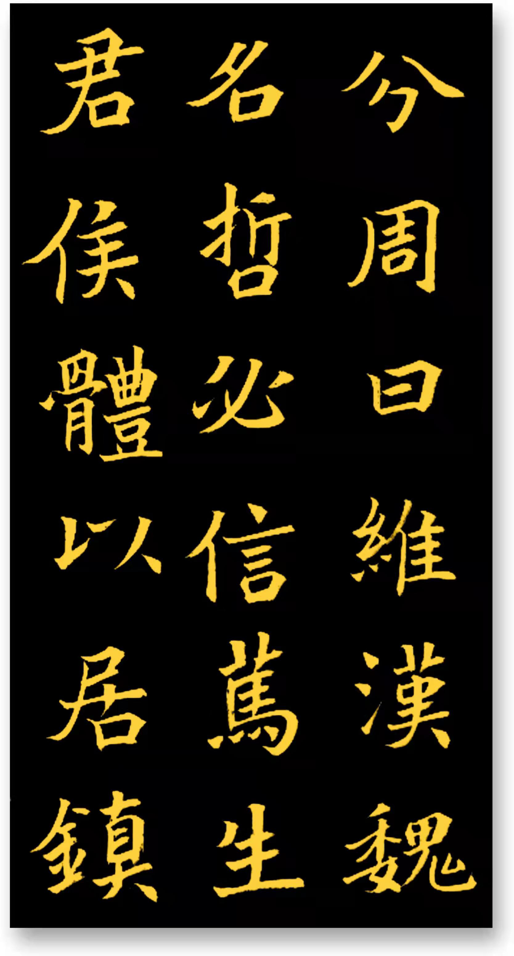 刘卫荣